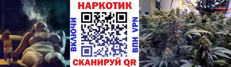 Купить закладку Кокаин  Меф мяу мяу  Гашиш  Альфа ПВП  Бошки Шишки  Пласт