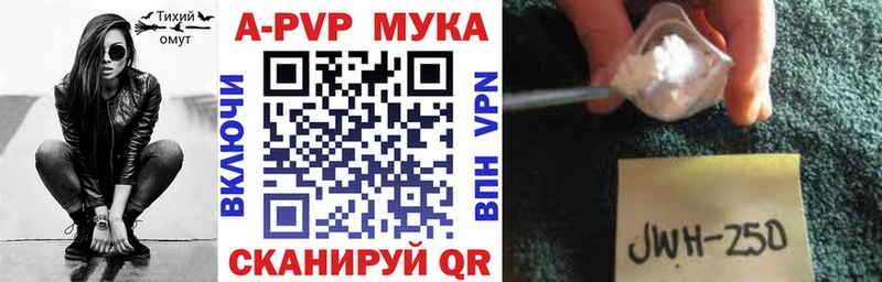APVP СК КРИС  Купить закладки  Пласт 