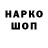 Наркотические марки 1,8мг Andrey Verner