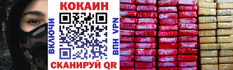 Купить  Пласт  COCAIN Боливия 