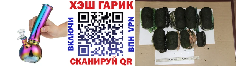 Купить закладки  Пласт  ГАШИШ Изолятор 
