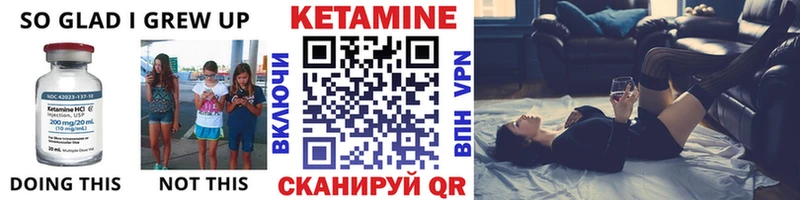 Купить  Пласт  Кетамин ketamine 