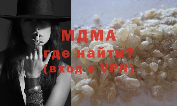 каннабис Майский