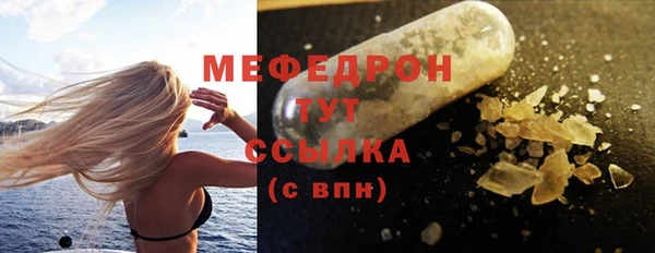гашик Магас