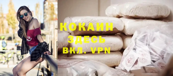 каннабис Майский