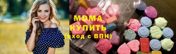 гашик Магас