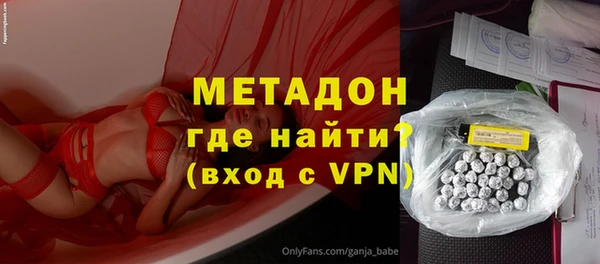 гашик Магас