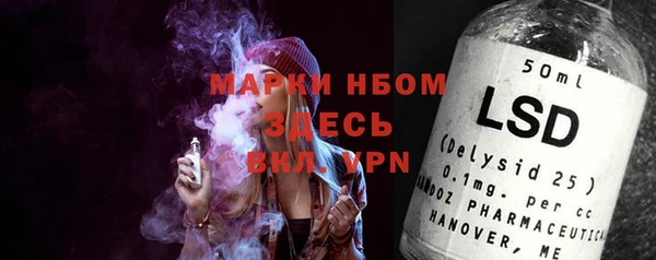гашик Магас