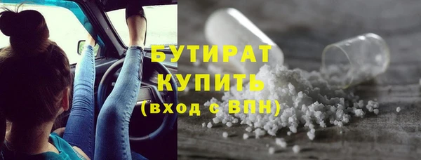 каннабис Майский