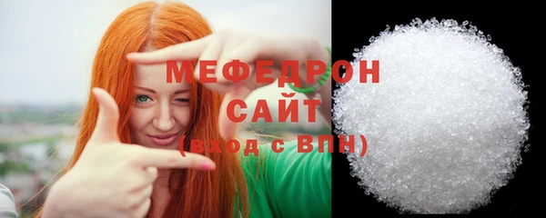 гашик Магас