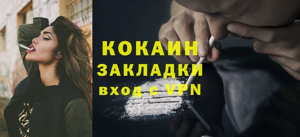 каннабис Майский