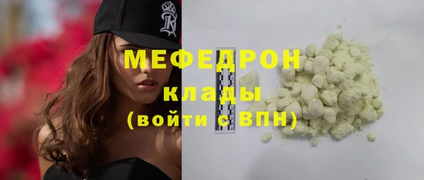 каннабис Майский