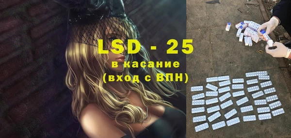 гашик Магас