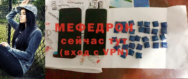 гашик Магас