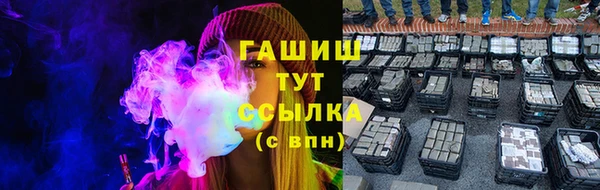 каннабис Майский