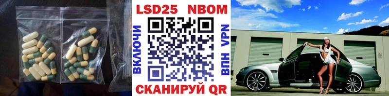 Купить  Пласт  Лсд 25 экстази кислота 