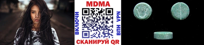 MDMA VHQ  Купить  Пласт 