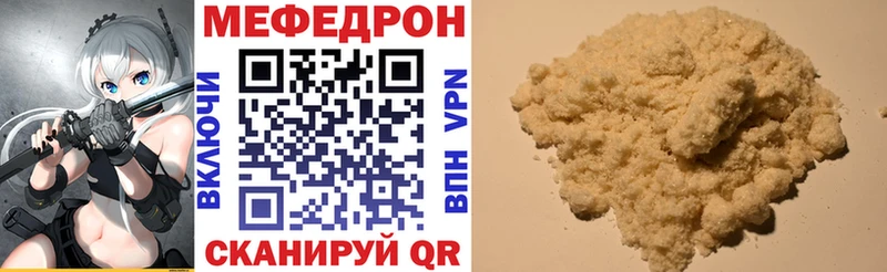 Меф мука  Купить закладки  Пласт 