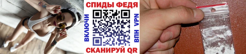 МЕТАМФЕТАМИН витя  Купить где  Пласт 