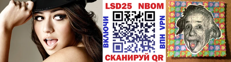 Купить где  Пласт  Наркотические марки 1,8мг 